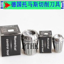 ER32 knife sleeve milling machine engraving machine knife sleeve Taiwan ER11 20 16 25 Chuck high precision elastic Collet