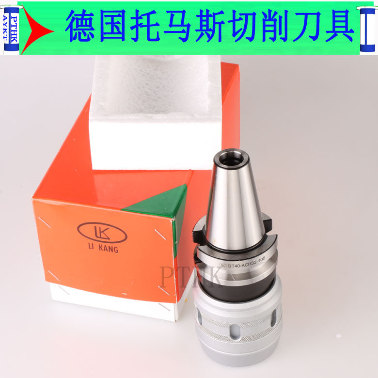 Taiwan LK LT16 BT40 BT40 50-KCH32-105 135165 powerful force straight collet shank
