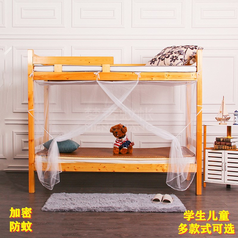 Mosquito Nets Students Mosquito-proof Dormitory Home Free to install Mongolian Pack-style Folding Anti-Fall Baby Tent Crib