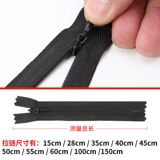 Черная юбка с молнией, штаны, аксессуары, пододеяльник, 5 шт