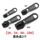 Полный набор черных 3# 5# 8# 10# каждый
