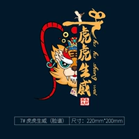 7#7 7 7 7 (Facebook)