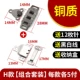 Комбинация H -типа [4#Gun Black+2#Серебро каждые 5 платежей] Отправка игла, отправляя коробки