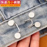 Артер -брюки талию. Подтягивание талии может отрегулировать скрытую пряжку, талию, заменить маленькие джинсы из пряжки и пряжка пряжки