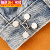 Артер -брюки талию. Подтягивание талии может отрегулировать скрытую пряжку, талию, заменить маленькие джинсы из пряжки и пряжка пряжки