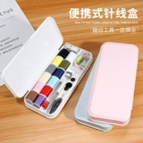 Швейная куртка для домашней иглы для швейной куртки Практическая общежитие для студентов высококачественной портативной иглы линия инструмент рука