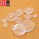 三爱 Пуговица маленькая пуговица одежда для шваницы подземный мир Прета Детская прозрачная четыре -Эй -Эй и два -Эй -Эй Хлеб круглой кнопкой