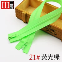 Флуоресцентный зеленый