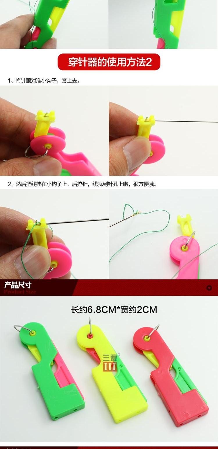 Sanai may thông qua một ống xỏ cái xỏ chỉ tự động công cụ dây dẫn - Công cụ & vật liệu may DIY kéo bấm