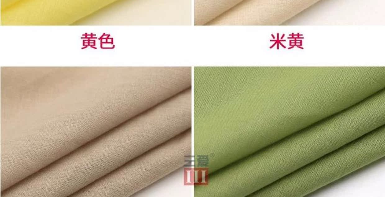 Vải đơn sắc vải vải thủ công tự làm vải đầu quần áo phụ kiện rèm khăn trải bàn gối bông vải lụa vải quần tây nam cao cấp