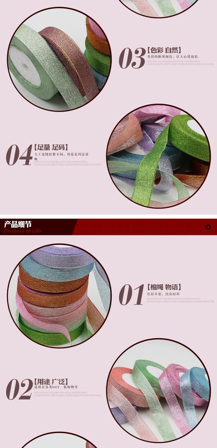 Hành tây vàng và bạc với nơ ruy băng Handmade tự làm vòng cổ dây thừng Dây tóc Phụ kiện chất liệu dây đeo bó hoa 2-2.5CM - Phụ kiện tóc dây buộc tóc cổ trang