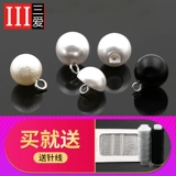 Черная рубашка из жемчуга, белый кардиган, маленький свитер, ципао