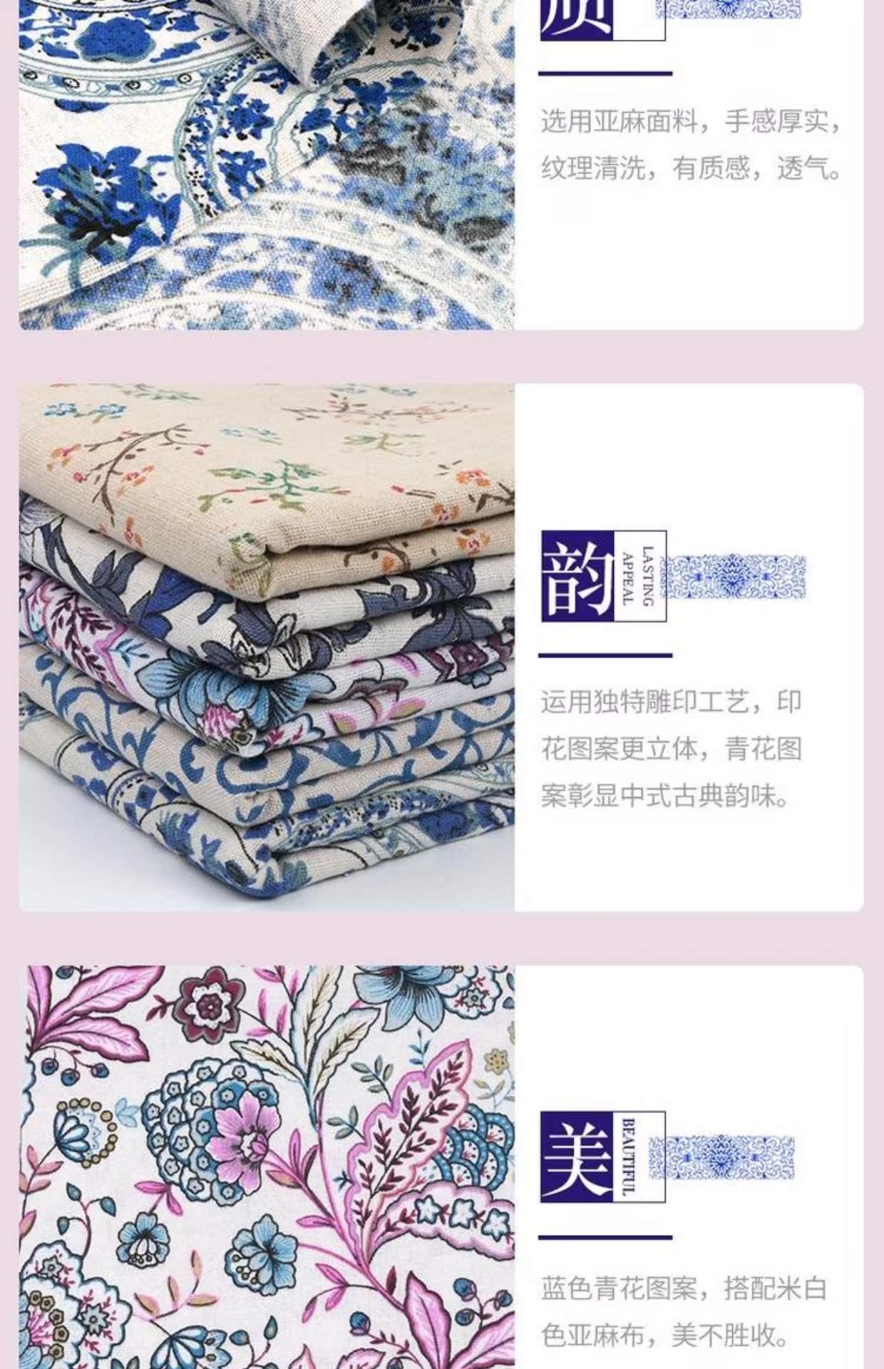 Vải lanh Trung Quốc vải canvas họa tiết