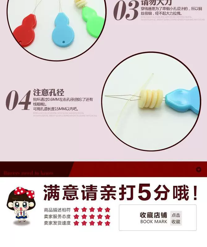 Ba đeo đính cườm dây cáp hạt mài mòn là hạt Phật lỗ đầu cái xỏ chỉ cái xỏ chỉ nhận ra Đồ nghề DIY - Công cụ & vật liệu may DIY dụng cụ may vá