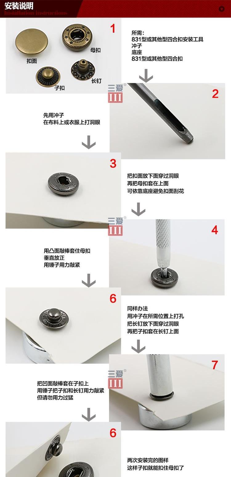 Sanai nút kim loại Snap tay và công cụ tấn công được thiết lập bởi buttoning một nút áo Rivet Prông chụp cụ nút denim - Công cụ & vật liệu may DIY khung thêu tròn
