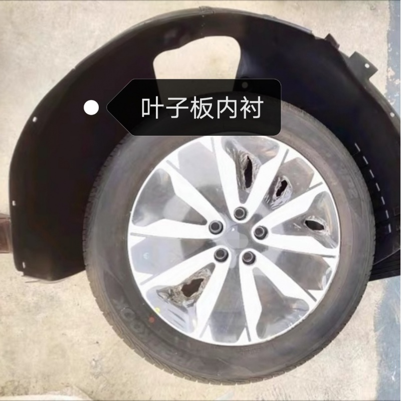 Beek Kai Yue New Old Section 05-13 Front Wheel Lining Leaf Plate Inner Lining Tire Guard Plate Fender Front Wheel