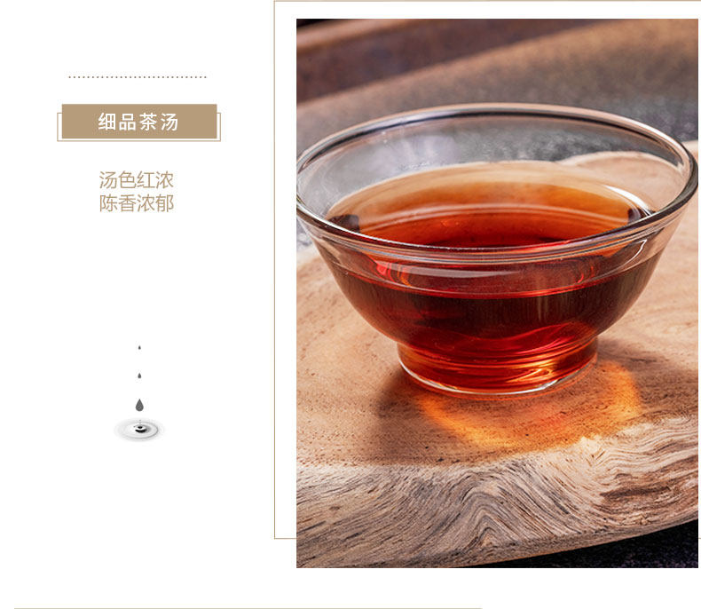 中广德盛 广州酒家同款 云南勐海普洱茶 80g 天猫优惠券折后￥16包邮（￥39-23）