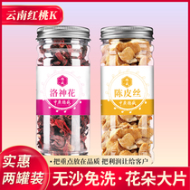 Zhongguang Desheng canned Luoshen tea Roselle dried flower tangerine peel tea bubble water fall God flower fruit tea bag