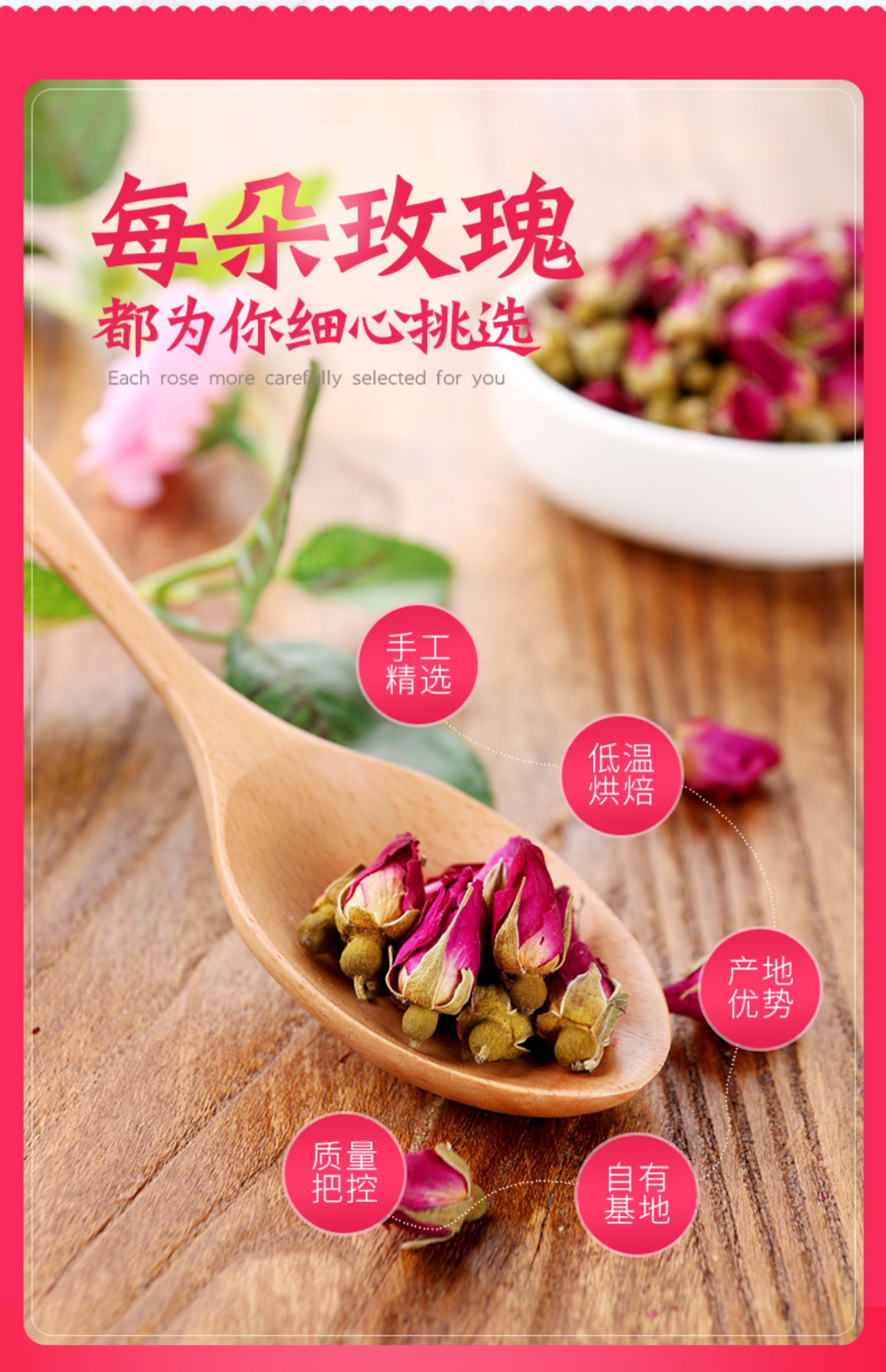 【中广德盛】玫瑰花茶平阴玫瑰花瓣1罐装