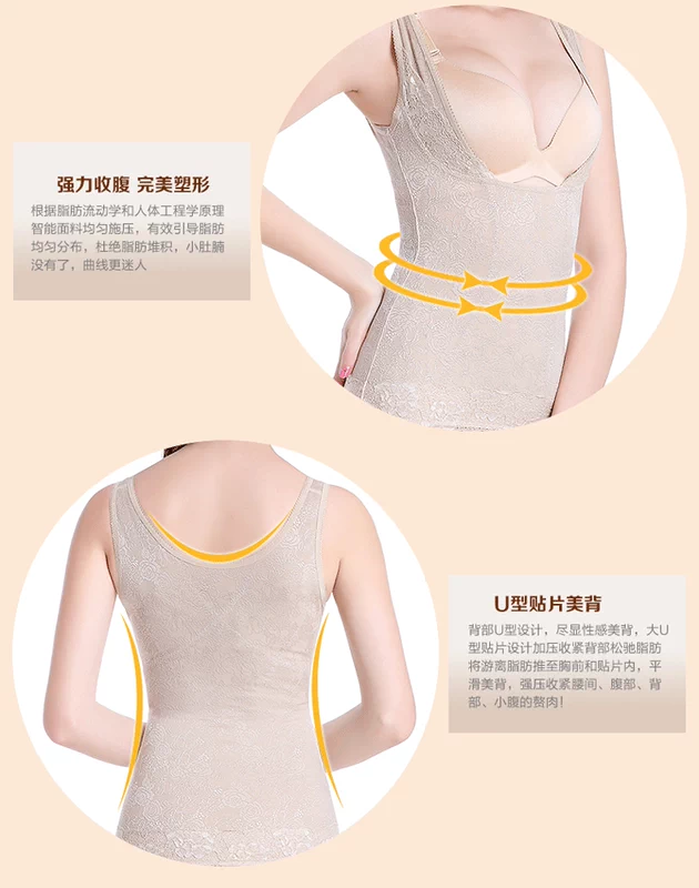 Tingmei 婼 夏季 mùa hè corset giảm béo quần áo eo bụng cơ thể nhựa quần áo cơ thể đồ lót sau sinh corset vest