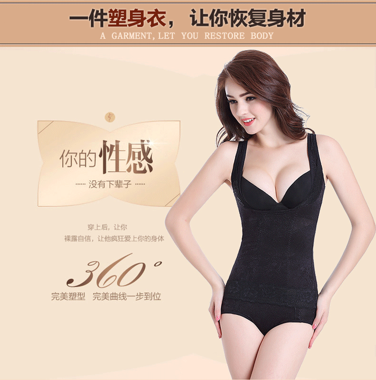 Tingmei 婼 夏季 mùa hè corset giảm béo quần áo eo bụng cơ thể nhựa quần áo cơ thể đồ lót sau sinh corset vest