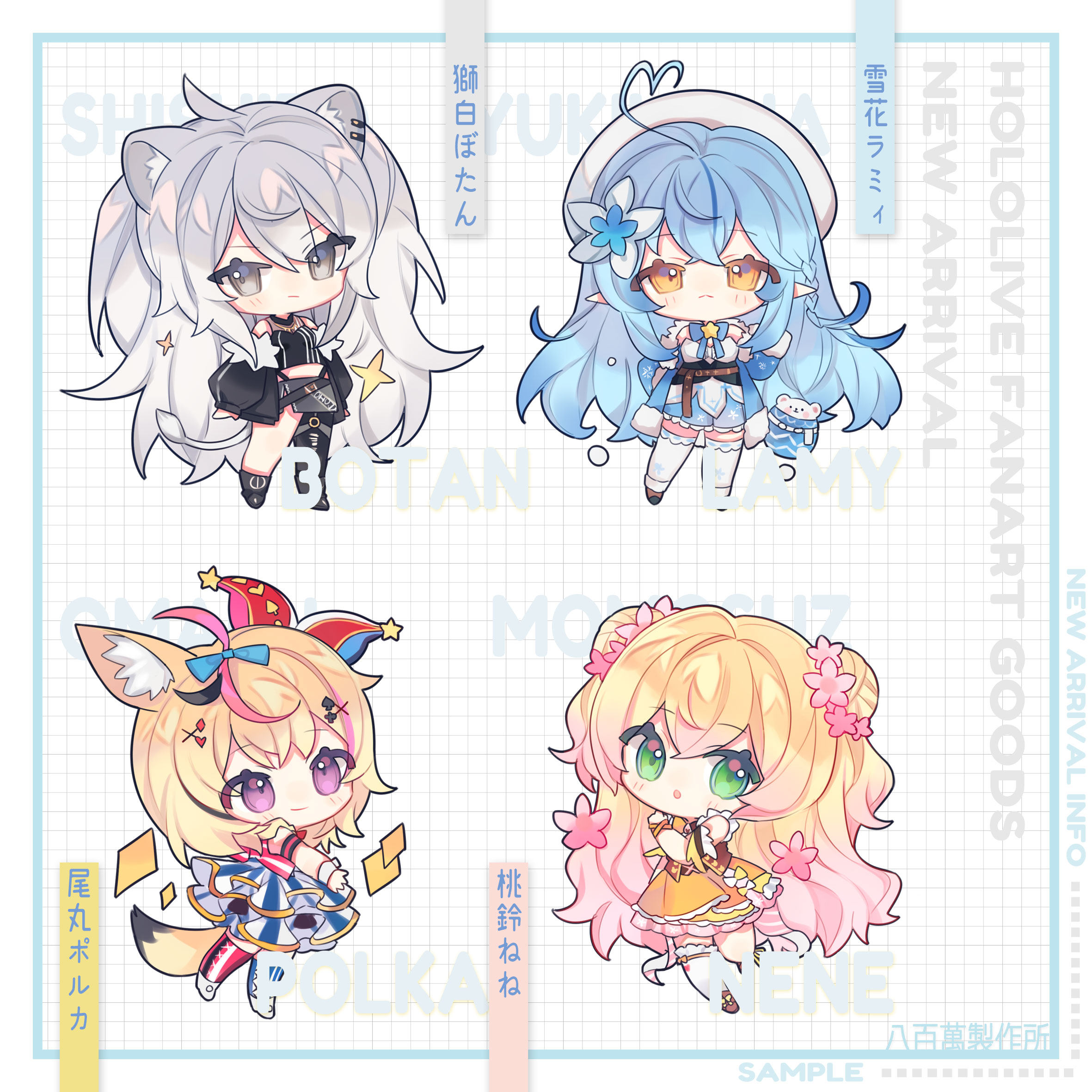 【Eight Million Production Studio】 Hololive Japanese Version Merchandise Keychain Fan-Made Fifth Generation Shuahuali (Snowflake) and Shiliba (White Lion)
