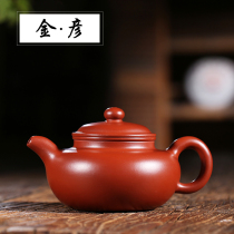 Jin Yixing original mine purple sand pot teapot tea set Dahongpao antique pot handmade kung fu tea set