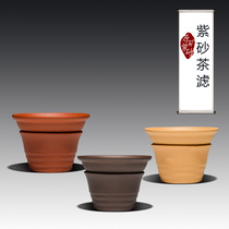 Jin Yixing Zisha teapot tea set tea ceremony accessories tea dispenser tea leak tea filter net gauze