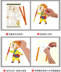 Shadow play mẫu giáo dạy DIY sản xuất vật liệu gói sáng tạo graffiti thủ công mỹ nghệ truyền thống Trung Quốc đồ chơi mầm non Handmade / Creative DIY