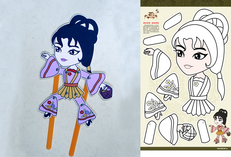 Shadow play mẫu giáo dạy DIY sản xuất vật liệu gói sáng tạo graffiti thủ công mỹ nghệ truyền thống Trung Quốc đồ chơi mầm non