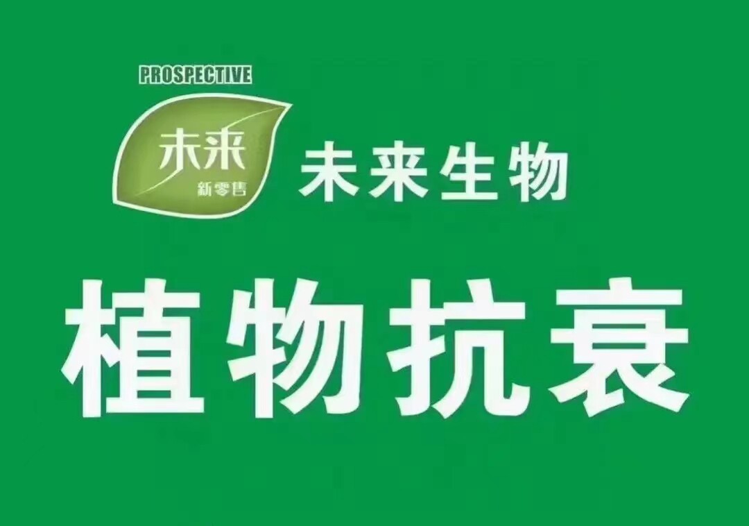 惟臻健康生活馆