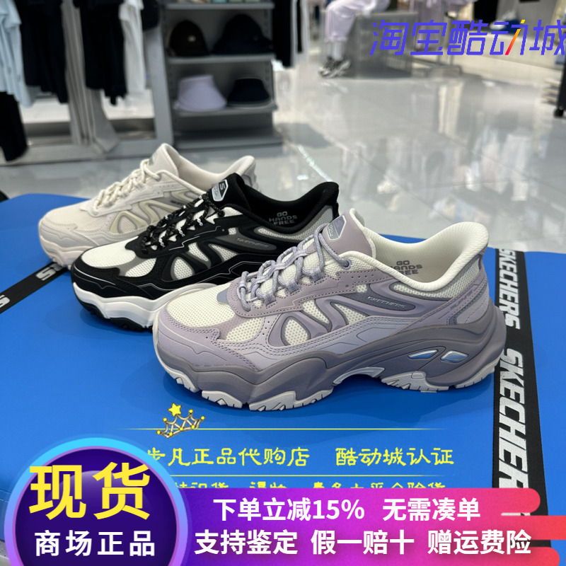 Skechers 26Th Anniversary New Women's Shoes Mesh Breathable Panda Shoes 6Th Generation Slip-On Dad Shoes 150704