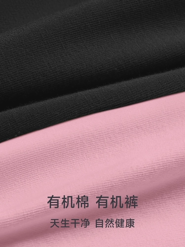 Нижнее белье, хлопковые штаны, антибактериальные дышащие спортивные летние тонкие трусы, 100% хлопок