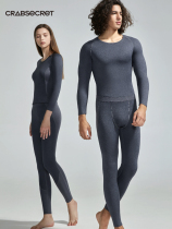 Crab secret couple thermal underwear men and women set thermostatic slim thin plus velvet autumn trousers winter