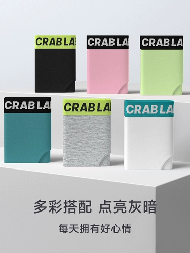 Нижнее белье, хлопковые штаны, антибактериальные дышащие спортивные летние тонкие трусы, 100% хлопок