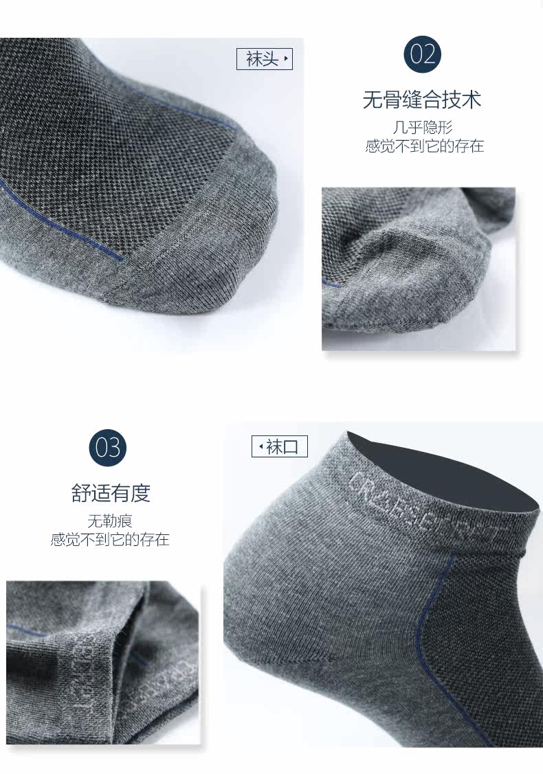 Chaussettes - collants CRAB SECRET CWZ-CTY - Ref 756681 Image 11