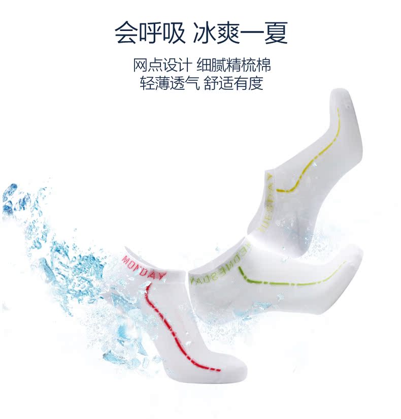 Chaussettes - collants CRAB SECRET CWZ-XQW - Ref 780726 Image 8