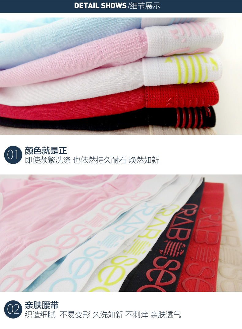 Slip jeunesse CRAB SECRET SNK-CGNSNKL en autre - Ref 668556 Image 17