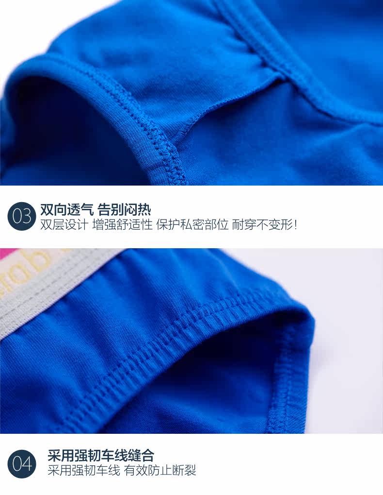 Slip jeunesse CRAB SECRET SHS-rainbow en coton - Ref 668550 Image 18