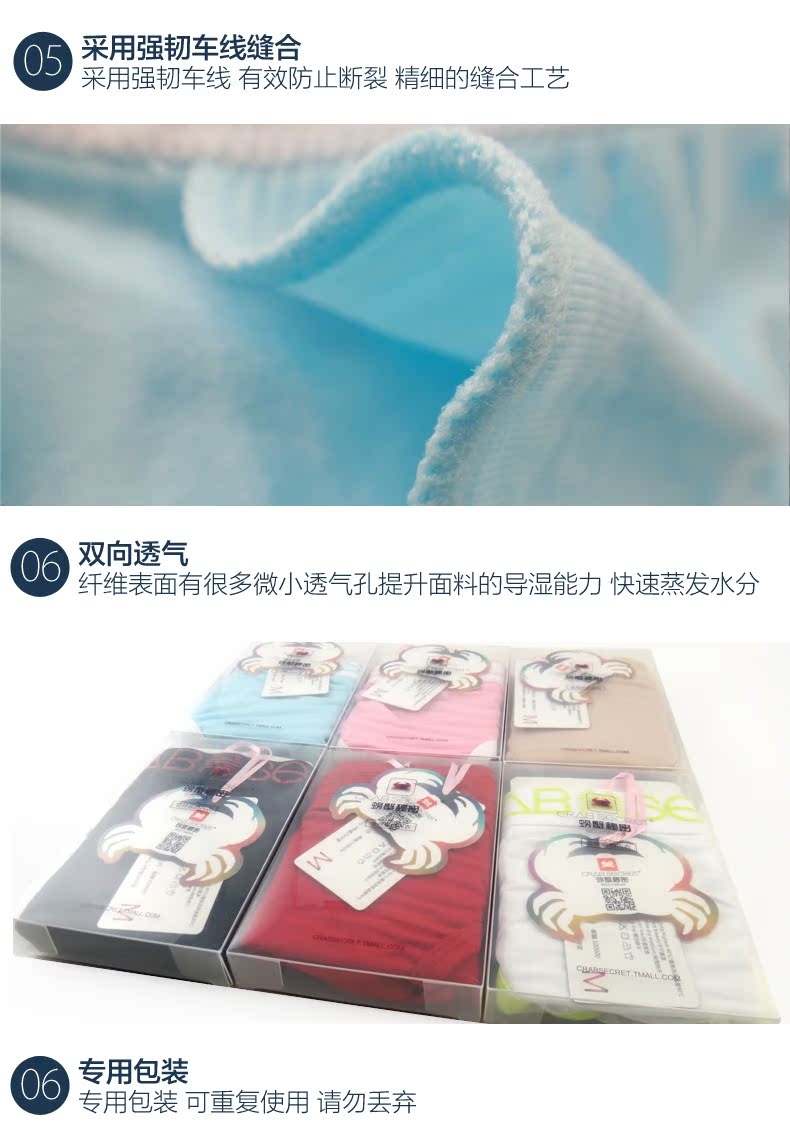 Slip jeunesse CRAB SECRET SNK-CGNSNKL en autre - Ref 668556 Image 19