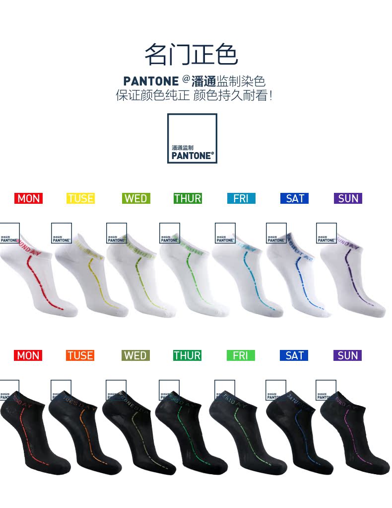 Chaussettes - collants CRAB SECRET CWZ-XQW - Ref 780726 Image 13