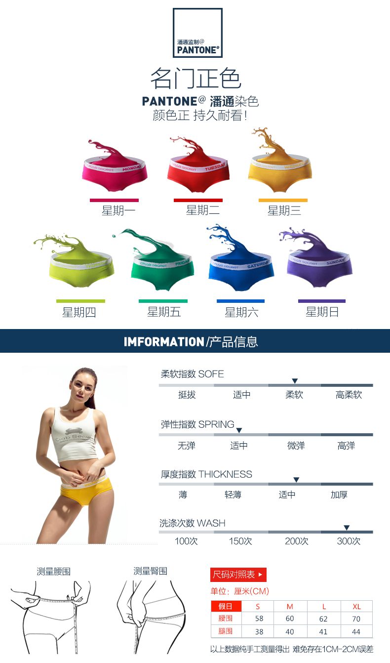 Slip jeunesse CRAB SECRET SXS-nsxqkq en coton - Ref 668559 Image 11