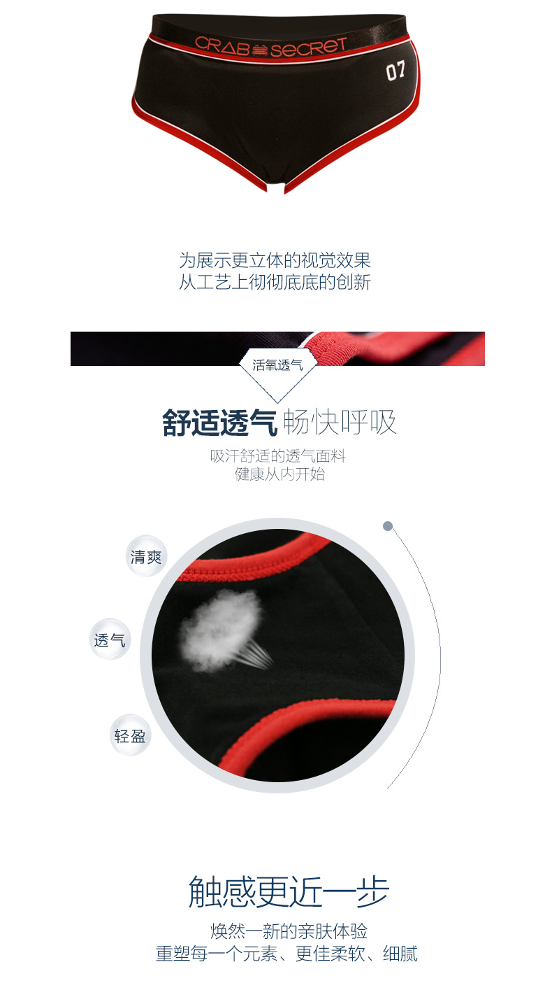 Slip jeunesse CRAB SECRET SNK-DNANSNK en coton - Ref 668562 Image 8