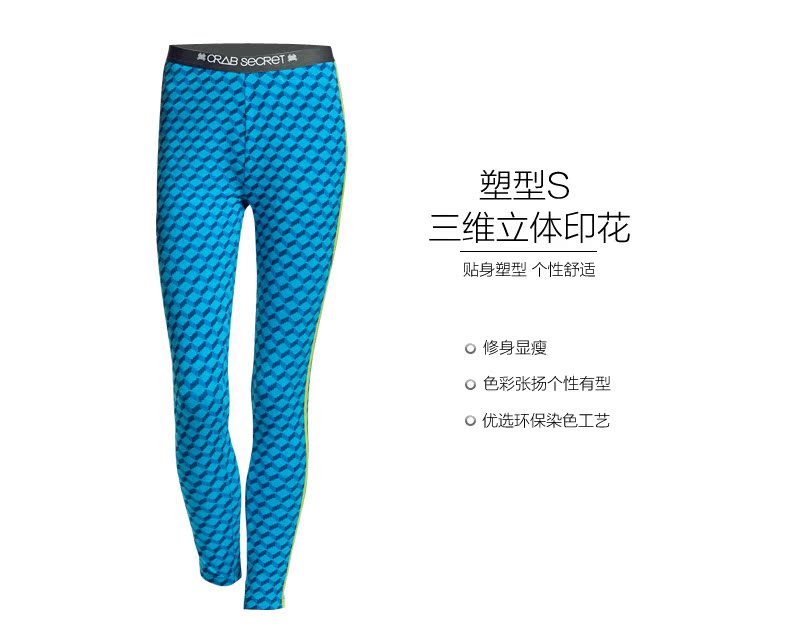 Pantalon collant jeunesse CRAB SECRET simple - Ref 769177 Image 7