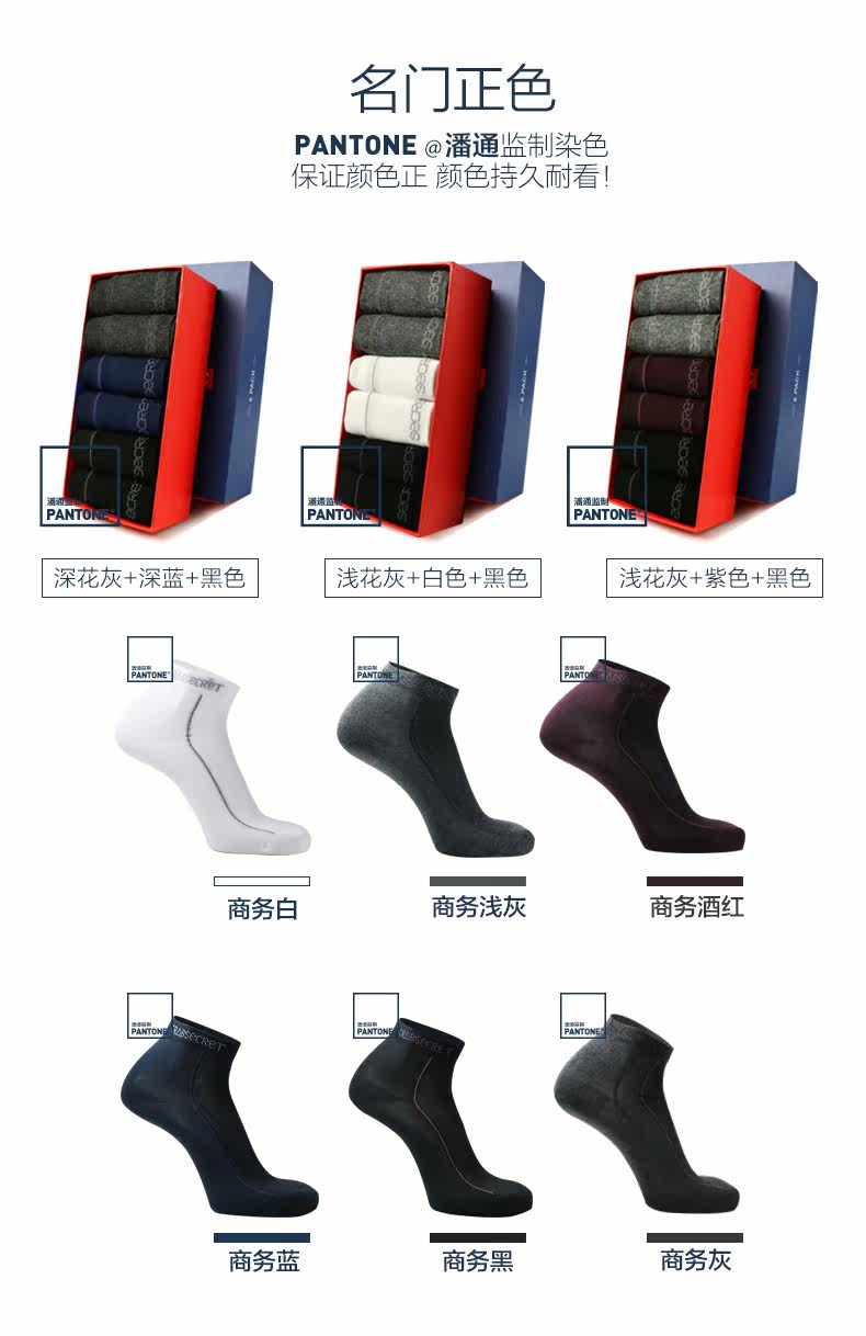 Chaussettes - collants CRAB SECRET CWZ-CTY - Ref 756681 Image 9