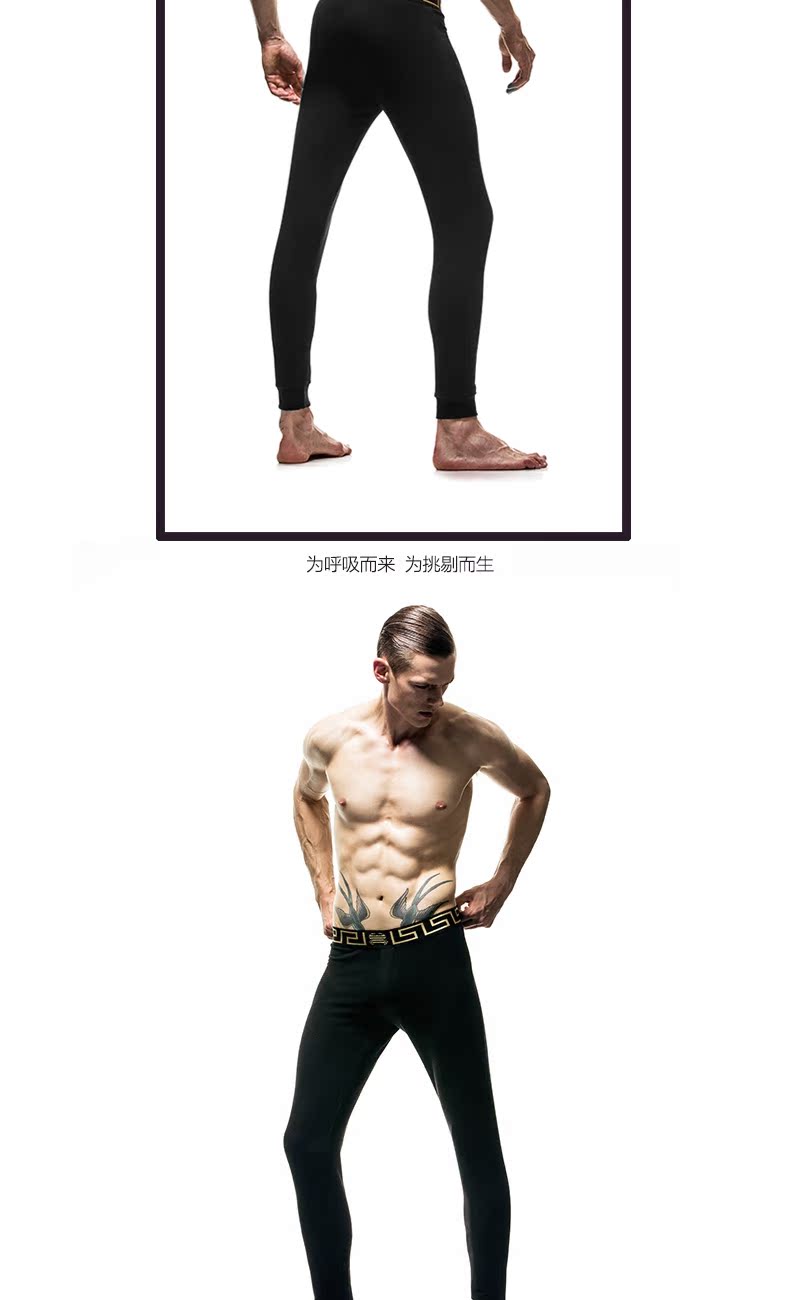 Pantalon collant jeunesse CRAB SECRET simple - Ref 764601 Image 13