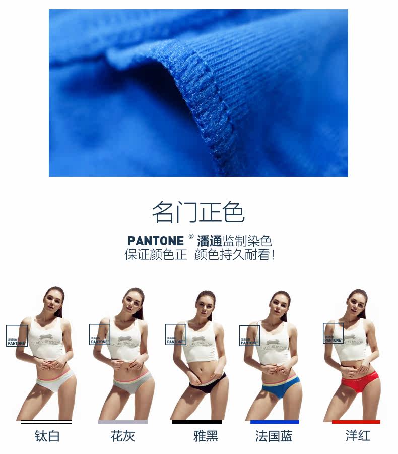 Slip jeunesse CRAB SECRET SHS-rainbow en coton - Ref 668550 Image 10