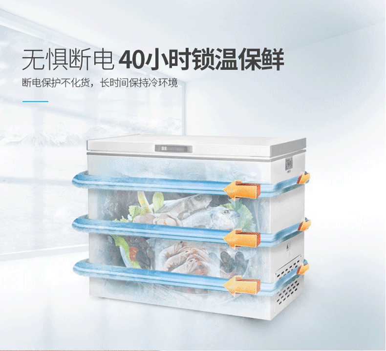 MeiLing / Meiling BC / BD-208DT Tủ đông gia dụng Tủ lạnh nhỏ Tủ đông thương mại Tủ đông công suất lớn - Tủ đông tủ trữ đông