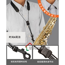 Protec Saxophone Nylon Strap Simple NA311P NA310P NA305P