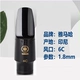 Zhongyin Flute Head 6c